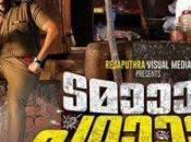 Tamaar Padaar Malayalam Movie Review