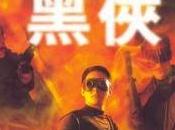 #1,553. Black Mask (1996)