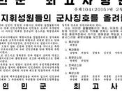 Military Promotions Effected Shining Star