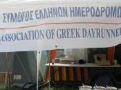 Athens International Ultramarathon Festival 2015