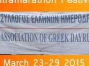 Athens International Ultramarathon Festival 2015 Hour Updates