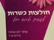 Kosher Shirts