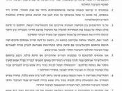 Shemesh Factor Coalition Negotiations Leads Agreement