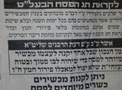 Replace Your Cellphone Pesach