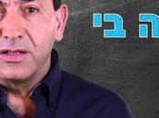 School Achdut (video)