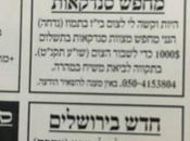 Have Bris Coming Tammuz Consider Selling...