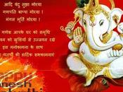 #GaneshChaturthi Emoji Twitter