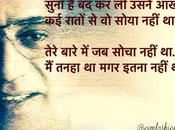 Jagjit Singh Best Heartfelt Composition Pictures