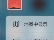 Meizu Have RAM, 128GB Storage