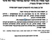 When Cultural Difference Says Ignore Psak