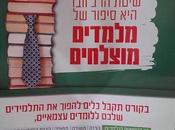 Cursing English Only