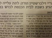 Zilbershtein's Kavod Shabbos