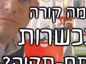 What's Happening with Kashrut Petach Tikva? (video)