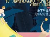 John Cale: Velvet Underground 50th Anniversary Memorial Concert Shanghai