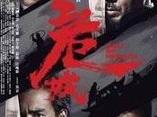 Film Challenge World Cinema Month Call Heroes (2016)