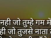 Awesome Love Shayari Hindi Your Life {Latest Adition}