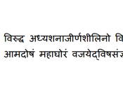 Treat Oral Thrush Naturally?