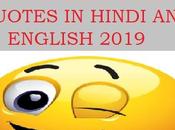 Best Funny Quotes Hindi English 2019