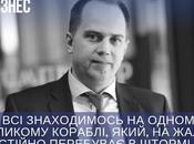 Сергій Євтушенко, Renewables, Зелений Тариф, Еміграцію Ст...