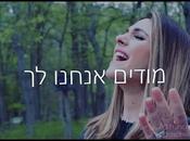 MODIM Franciska Featuring Devorah Schwartz (video)