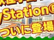 Yo-kai Gakuen Seikatsu Game's Version Launches October
