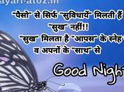 Best Good Night Shayari Hindi