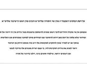 Calming Bnei Braq Down