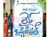 Shekar Kammula’s Life Beautiful Movie Review