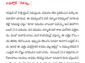 SVSC Release Date Confirmed