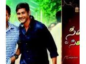 SVSC Third Weekend (Day Collections Report