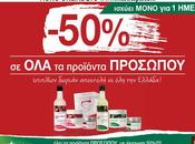 Online Sale Hurry: Mastic