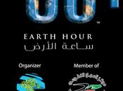 Earth Hour 2013 Jaber Al-Ahmad International Stadium