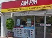 Breaking Aviv Unlike Beitar Amona