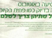 Will Egged Haredim Ride Free?