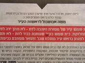 Residents Neighborhoods Support Moshe Abutbol