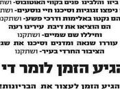 Enough Hooliganism! Pashkevil Day, from