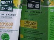 Russian Product Review: Facial Cream