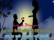 [2021] Heart Touching Love Shayari Hindi Girlfriend
