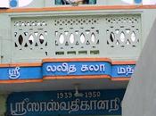 Jewel Tripliane Fades Away Kalaimamani Ranganayaki Jayaraman More