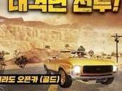 PUBG Mobile Download Korean Version Android