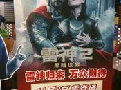 Day: Thor Just Weird Shanghai