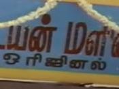 Mandaiyan Maligai Kadai Egg-head