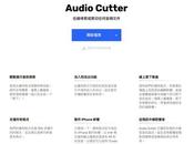 Mp3cut Audio Cutter Edit Music Online Also Adjust Volume, Playback Speed Down