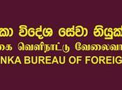 ‘Self-registration Facility’ Temporarily Suspended