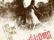 Vidiyum Munn: Suspenseful, Well Executed Thriller