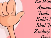 Happy Promise 2023: Quotes, Wishes Messages