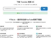 YT5s Free Installation YouTube Video Downloader, Supports High Quality MP4, Format