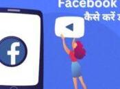 Download Facebook Video Android iPhone, Very Easy