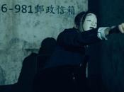 ‘Copycat Killer’ Season Netflix: Renewal Status What Know