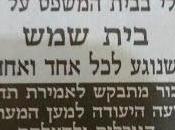 Court Start Session Election Fraud Shemesh